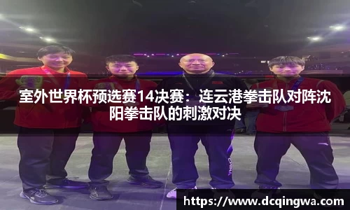 BB贝博ballbet官网