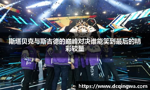 BB贝博ballbet官网